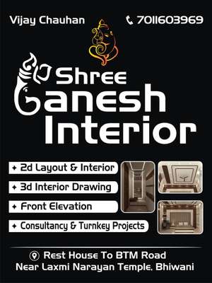 GANESHA