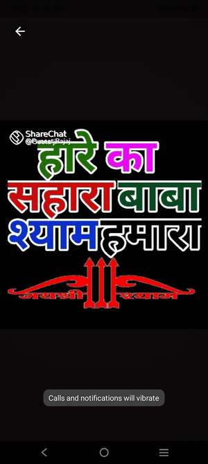 ajay