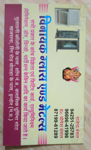 yogesh