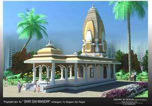 Rampal