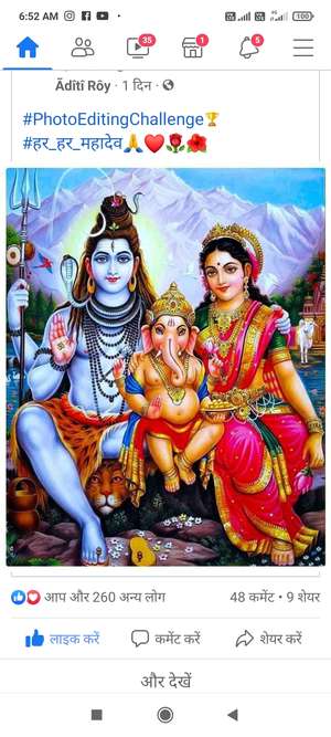 Mahakal