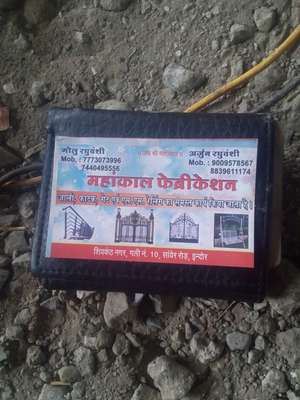 golu 
