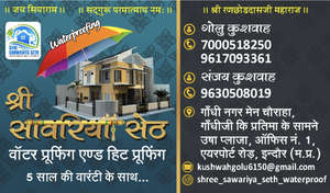 Golu