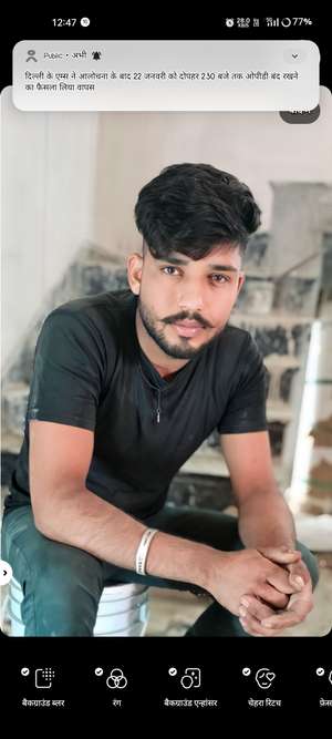 Vishanu