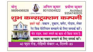 Monu