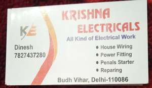 Dinesh
