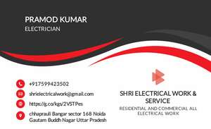 PRAMOD