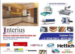 interius  interior design solution 