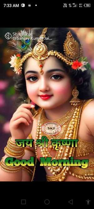 Sagar