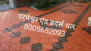 jitendra 