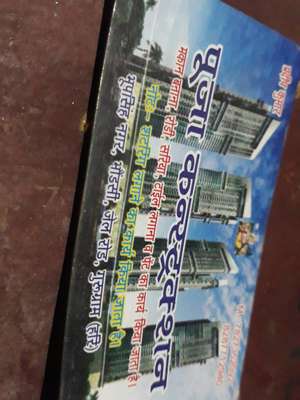 PRADEEP 