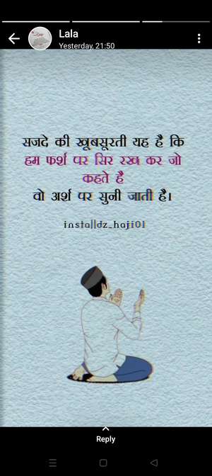 bayan loni