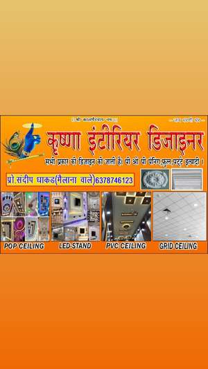 sandeep
