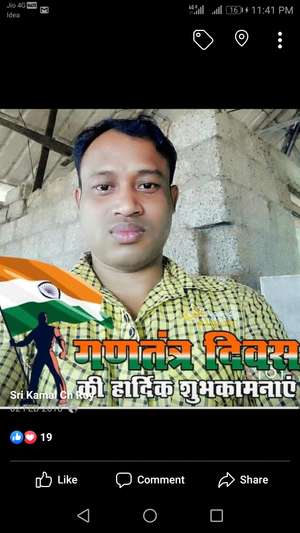 KAMAL CHANDRA