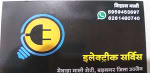 Vishal