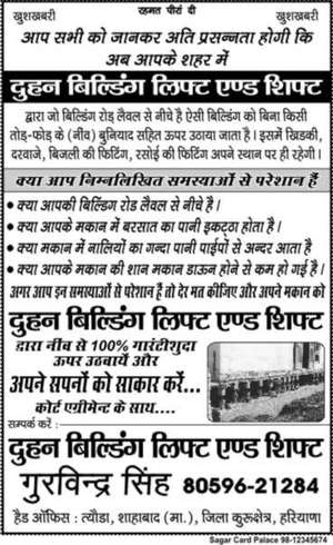 Gurwinder 