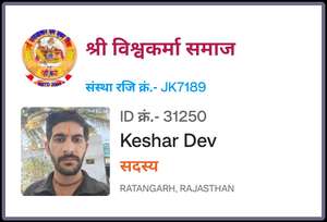 Keshar Dev