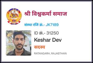 Keshar