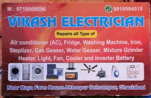 Vikas Kumar electrician 🛠️🧑‍🔧