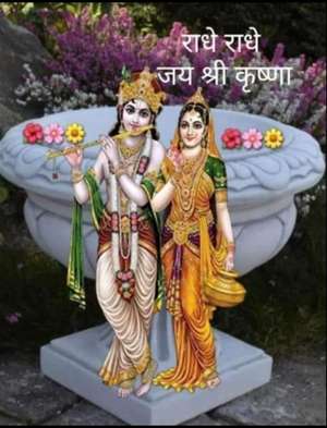 ratan 