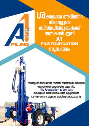 A One pile Foundation Kayamkulam