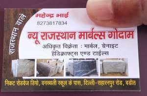 Mahendra 