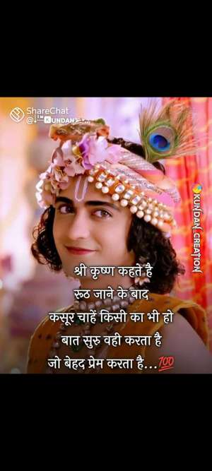 Swati