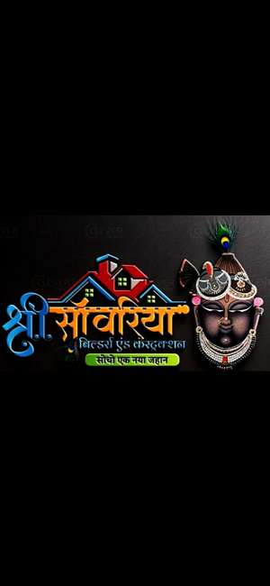 sanjay 