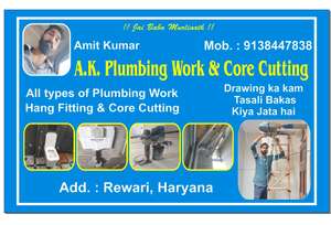 Amit