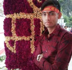 Sanjay