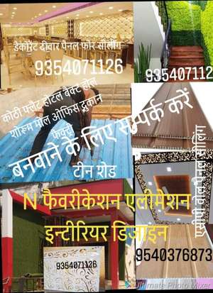 नदीम पाशा 