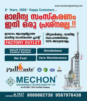 Mechon