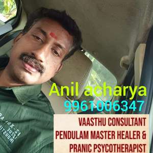 ANIL