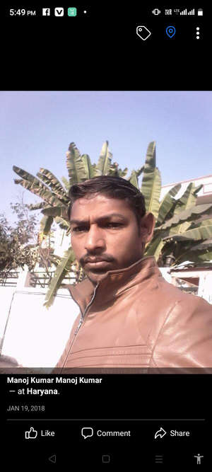 Manoj