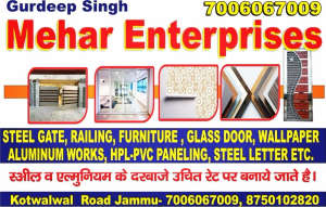 Gurdeep Singh