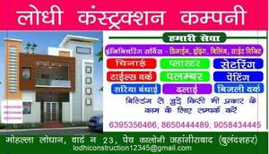 Mohit