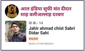sabri 