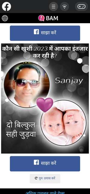 Sanjay Manya Shilpkar