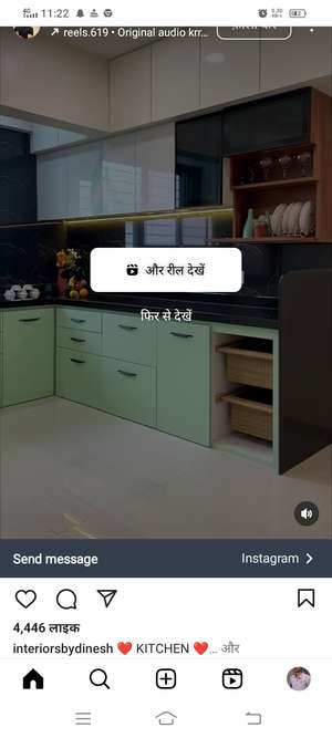 meru mistri