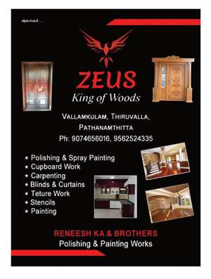 zeus