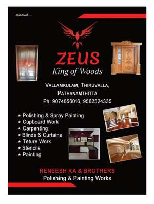 zeus king of woods