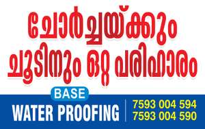 Base Waterproofing Manjeri