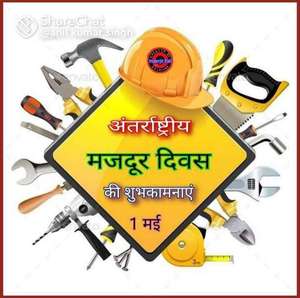 Satish