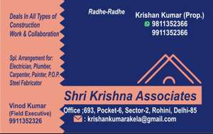 Krishan