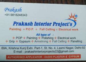 prakash