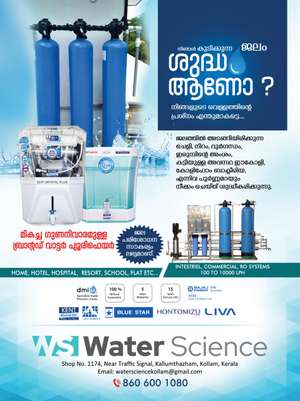 water science