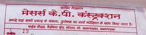 kamta 