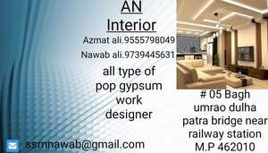 Azmat