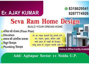 Seva Ram Home Desiy By Ajay