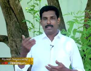 റിജുലേഷ്
